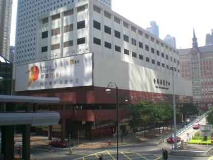 China Resources Building