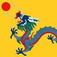 Qing dynasty (AD 1644 – 1912)