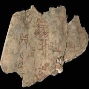Shang dynasty (ca. 1600 – 1046 BC)