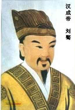 picture of the Han emperor Cheng