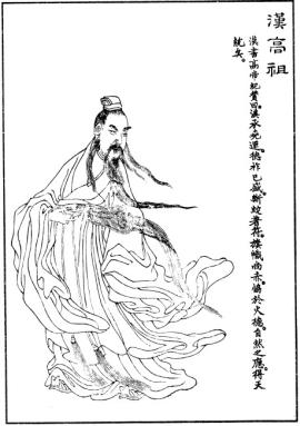 Liu Bang, emperor Gaozu of the Han dynasty