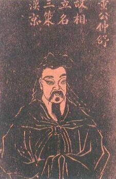 the philosopher Dong Zhongshu