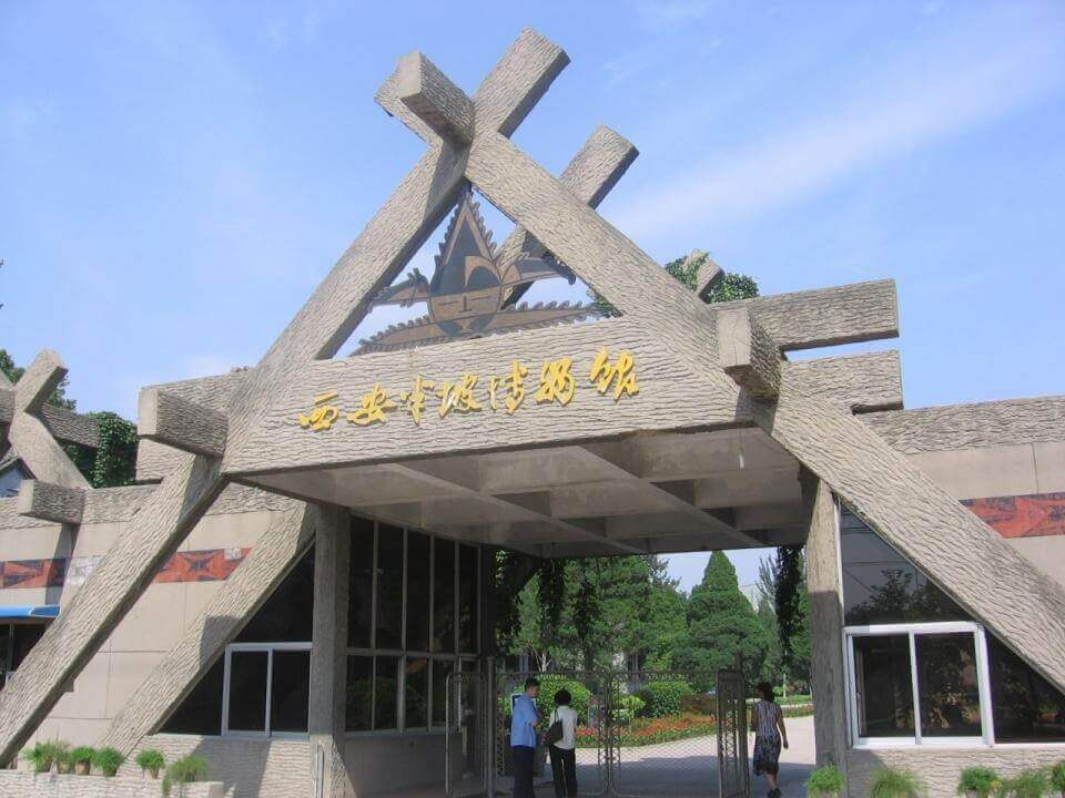 Entrance of the Banpo Museum in Xi'an