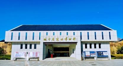 building at the entrance of the Chengziya Ruins Museum