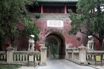 Gate to the Confucius Cemetery in Qufu