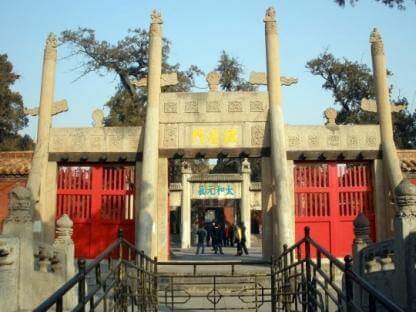 Lingxing Gate of the Confucius Temple in Qufu