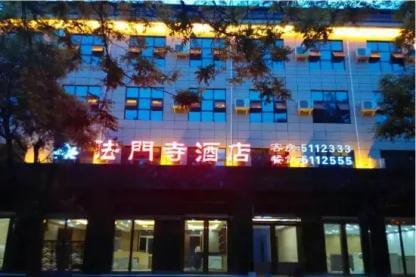 partial view of the facade of the Famen Temple Hotel in the evening