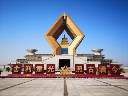 Famen Temple near Xi'an