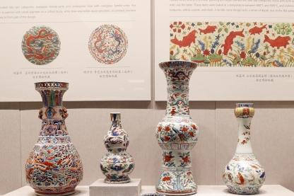 Ming Dynasty ceramics at the Palace Museum's Pottery Gallery