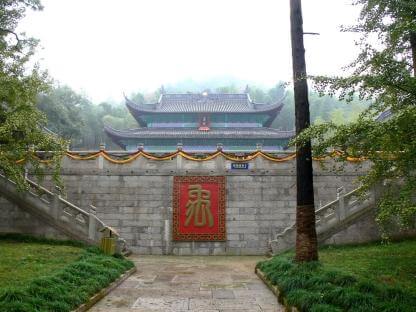 partial view of the Sacrificial Hall at the Mausoleum of Yu the Great inside Shaoxing's Kuaiji Mountain Scenic Area