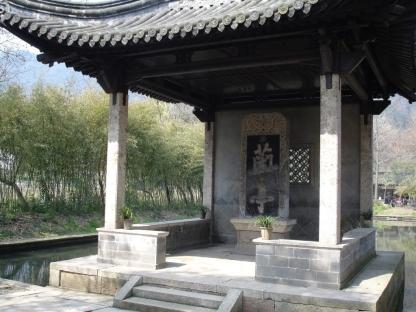 the Small Orchid Pavilion with its Orchid Pavilion Stele that bears the Kangxi Emperor's inscription