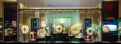 jade discs - bi - on display at the Liangzhu Museum