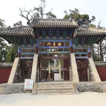 outer gate of the Mencius Temple in Zoucheng