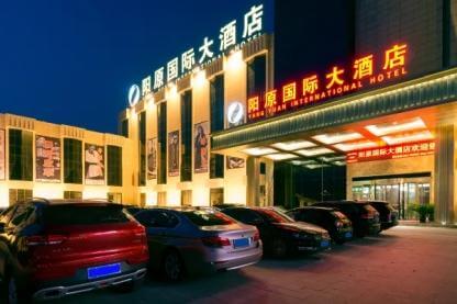 outside view of the Yangyuan International Hotel