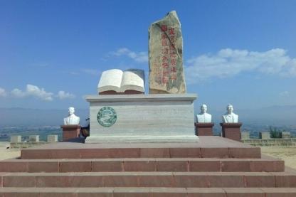 monument commemorating the leading archeologists that researched the Nihewan Ruins sites