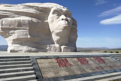 Peking Man monument at the Nihewan National Nature Reserve