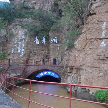 entrance of the Youth Cave at the Red Flag Canal Scenic Area entrance of the Youth Cave at the Red Flag Canal Scenic Area