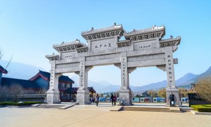 Gate near the entrance of the Shaolin Temple area