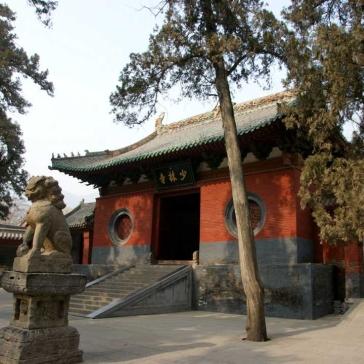 Entrance to the main complex of the Shaolin Temple near Dengfeng