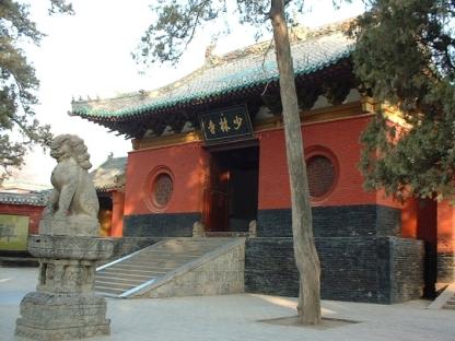 view of Shanmen Hall at the entrance of the main temple complex of the Shaolin Temple