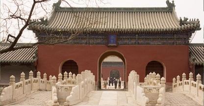 entrance gate to the Palace of Abstinence