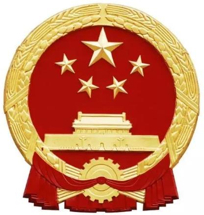 the Gate of Heavenly Peace is featured in the National Emblem of the People's Republic of China
