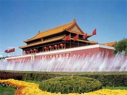 Beijing's Tiananmen Gate