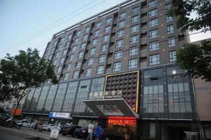 view of the facade of the Huaxin International Hotel