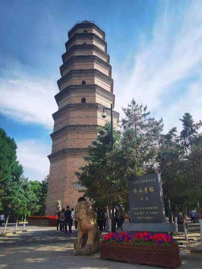 Baota Pagoda on top of Yan'an's Pagoda Hill