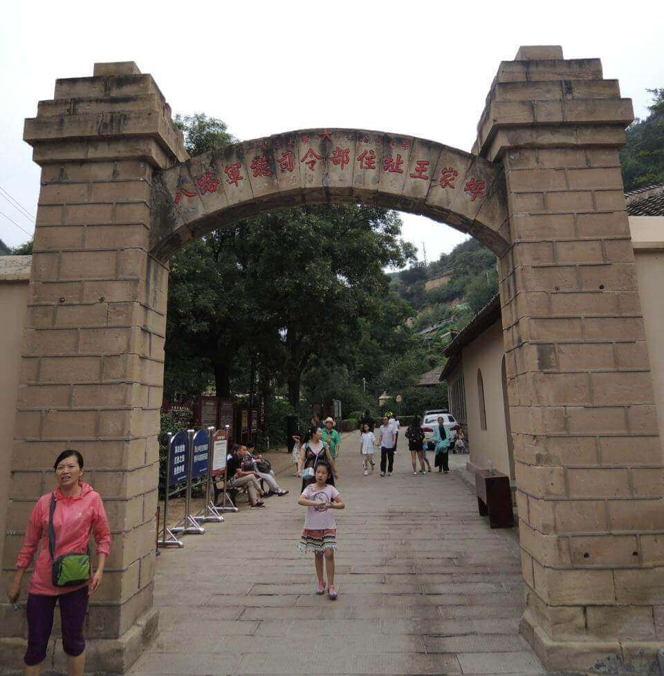 entrance gate of the Former Revolutionary Headquarters at Wangjiaping