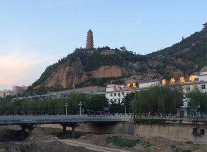 view of Yan'an's Pagoda Hill with the Baota Pagoda