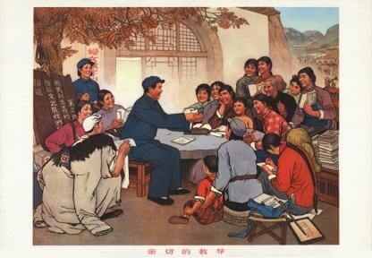 Chinese propaganda poster from 1975 showing Mao Zedong teaching students in Yan'an