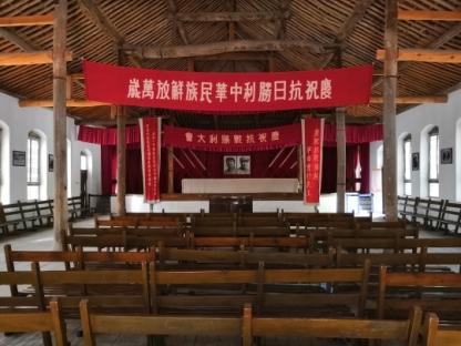 inside the auditorium at the Former Revolutionary Headquarters at Wangjiaping