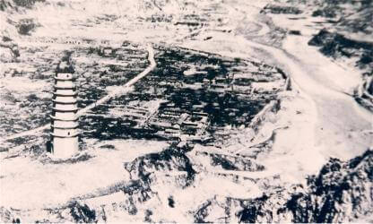 view over the city of Yan'an in 1945