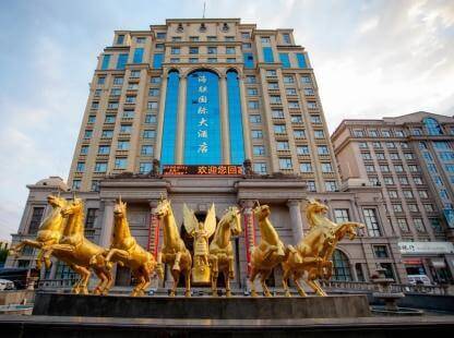 outside view of the Hailian International Hotel in Sanmenxia