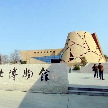 view of the Yangshao Culture Museum in Mianchi County view of the Yangshao Culture Museum in Mianchi County