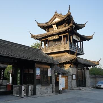 view of the Yucheng Postal Stop's drumtower in Gaoyou