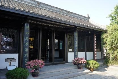 Huanghua Hall - the main hall of the Yucheng Post