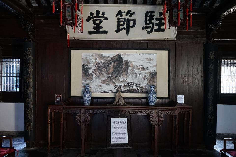 furniture inside the main hall of the Yucheng Postal Stop