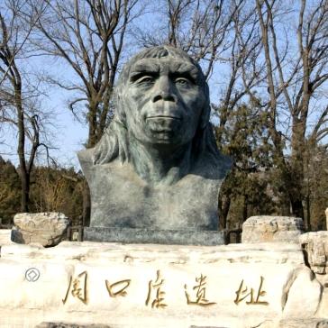 Bust of Peking Man outside the Peking Man Site in Zhoukoudian