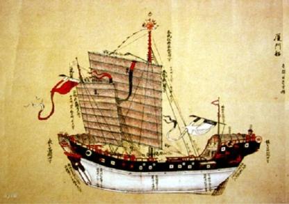 A Chinese junk during the Ming dynasty