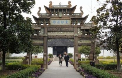 Memorial arch at the site of the former Donglin Academy in Wuxi (Jiangsu province)