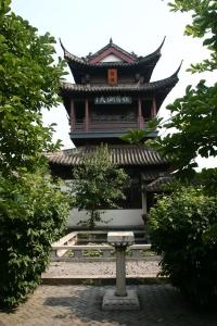 inside the Yucheng Post in Gaoyou