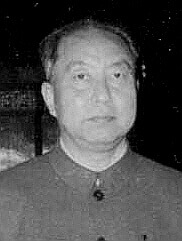 Mao's successor Hua Guofeng during a state visit to Romania