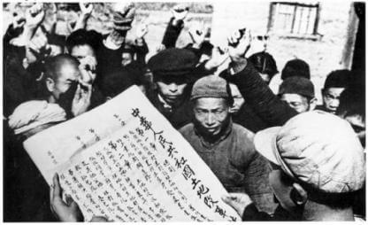 A man reads the Land Reform Law of the People's Republic of China in 1950