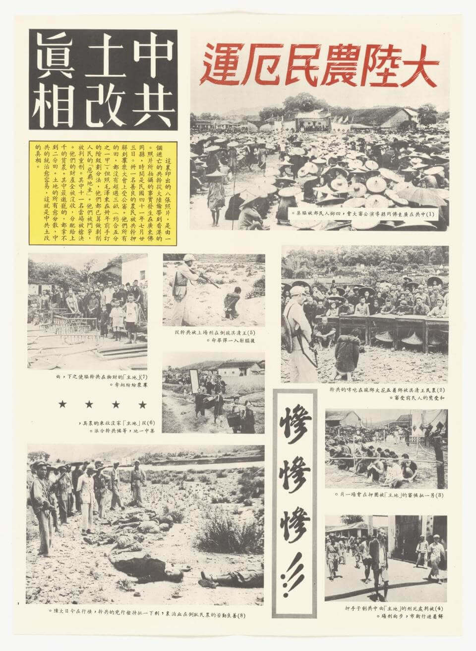 A newspaper page entitled Real Story of Red China Land Reform