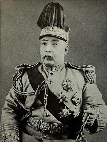 photo of the President of the Republic of China Yuan Shikai in AD 1915