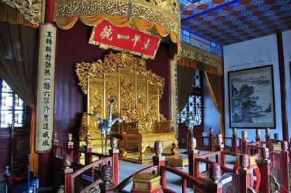 the throne of the Heavenly King Hong Xiuquan at the Nanjing Presidential Palace