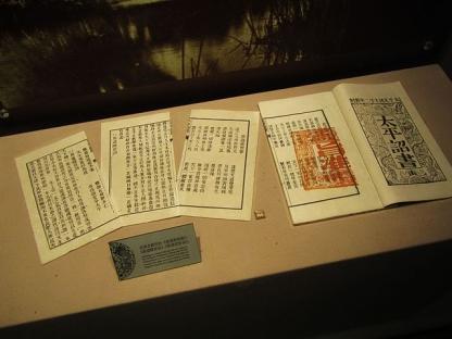 Writings by Hong Xiuquan