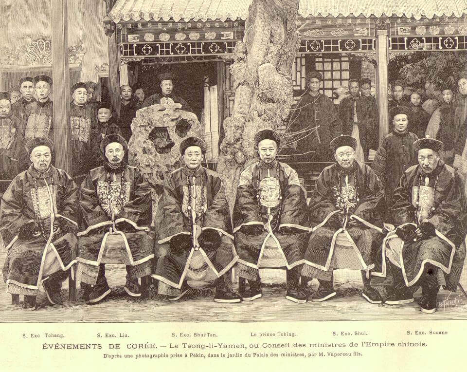 photo of the members of the Zongli Yamen in AD 1894 at the time of the First Sino-Japanese War